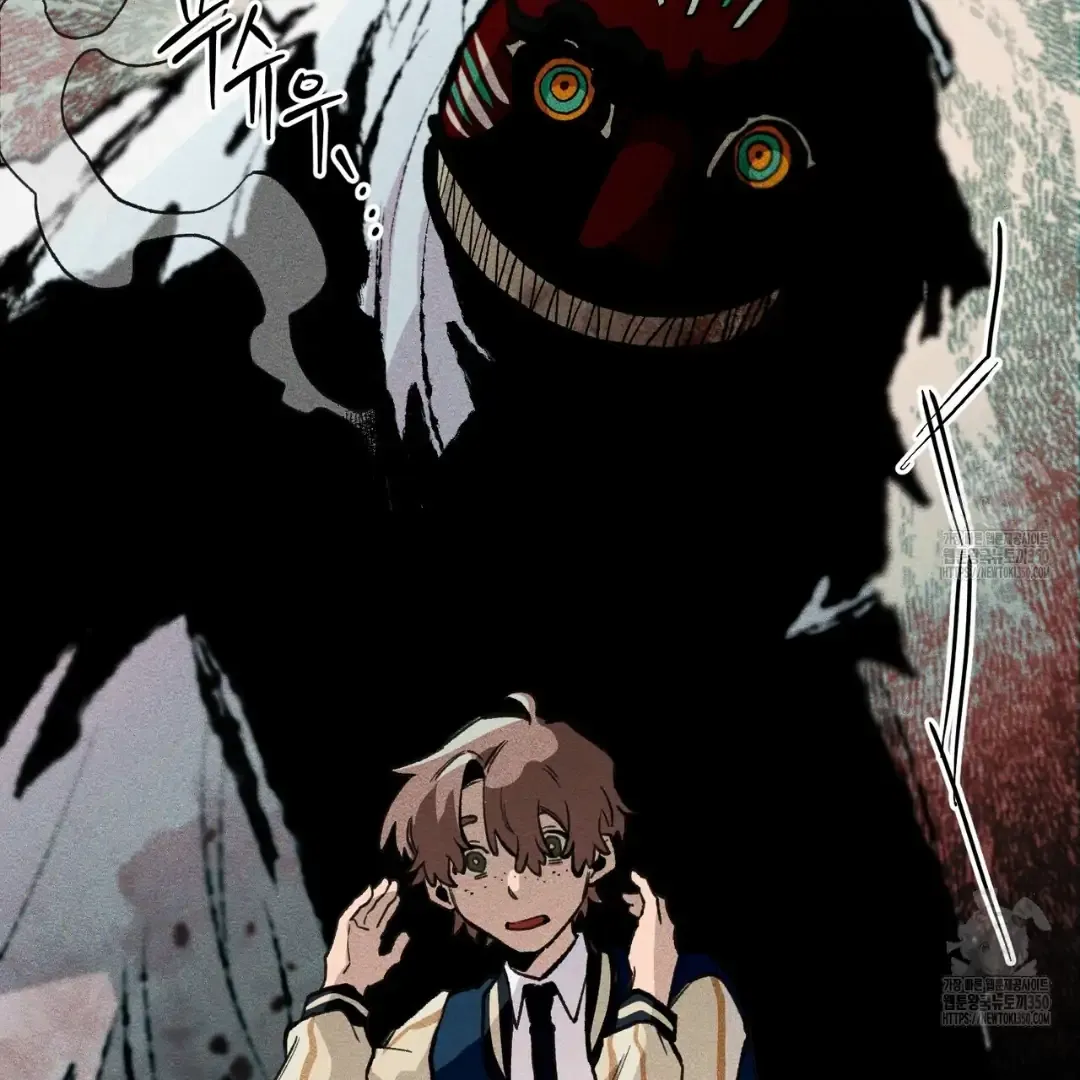 Read The 11th School Trip chapter 6 image 85 on Lezhin