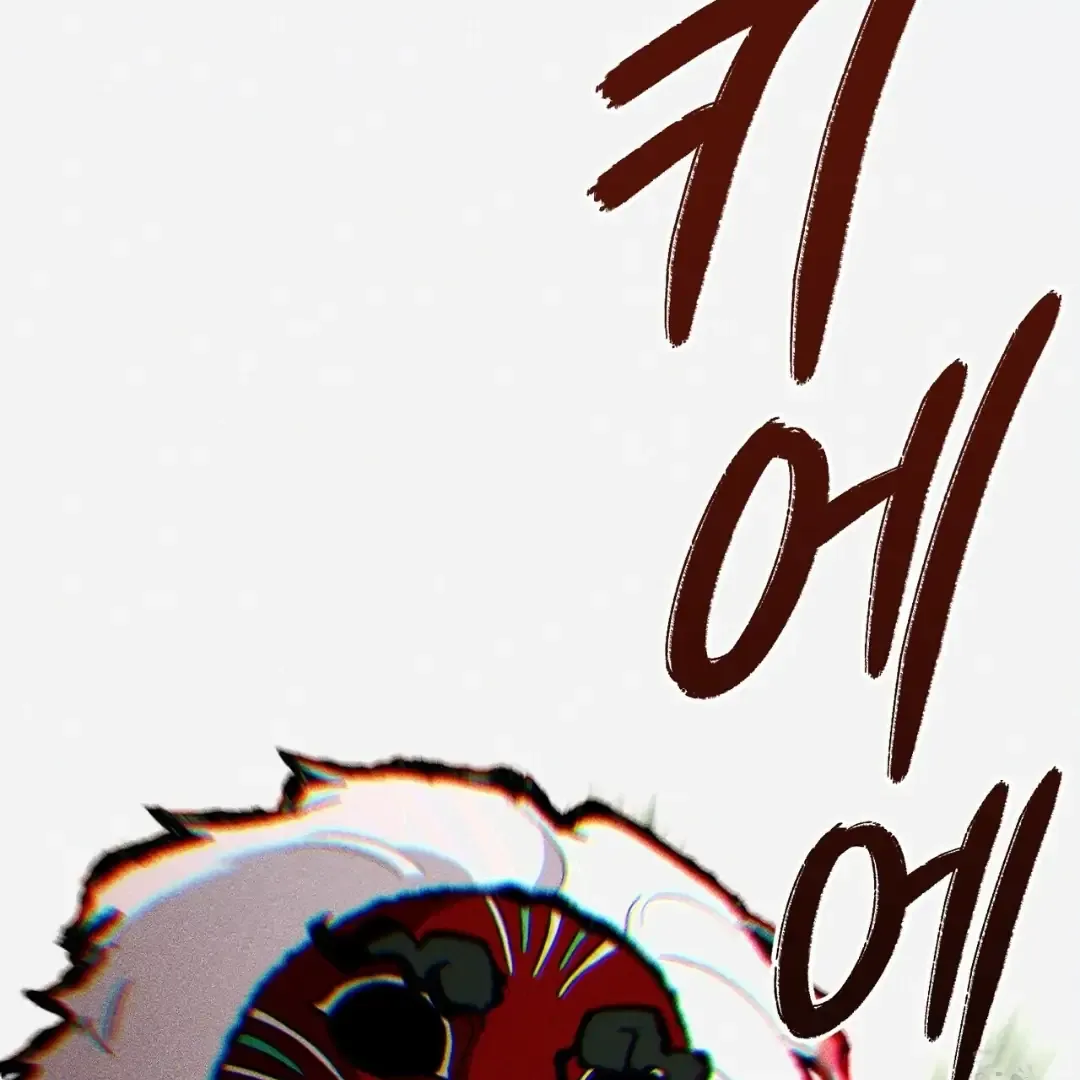 Read The 11th School Trip chapter 6 image 89 on Lezhin