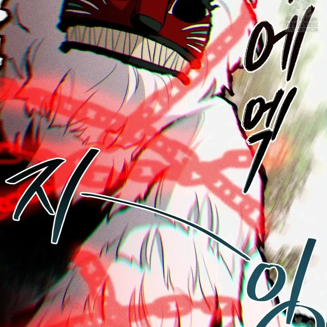 Read The 11th School Trip chapter 6 image 90 on Lezhin