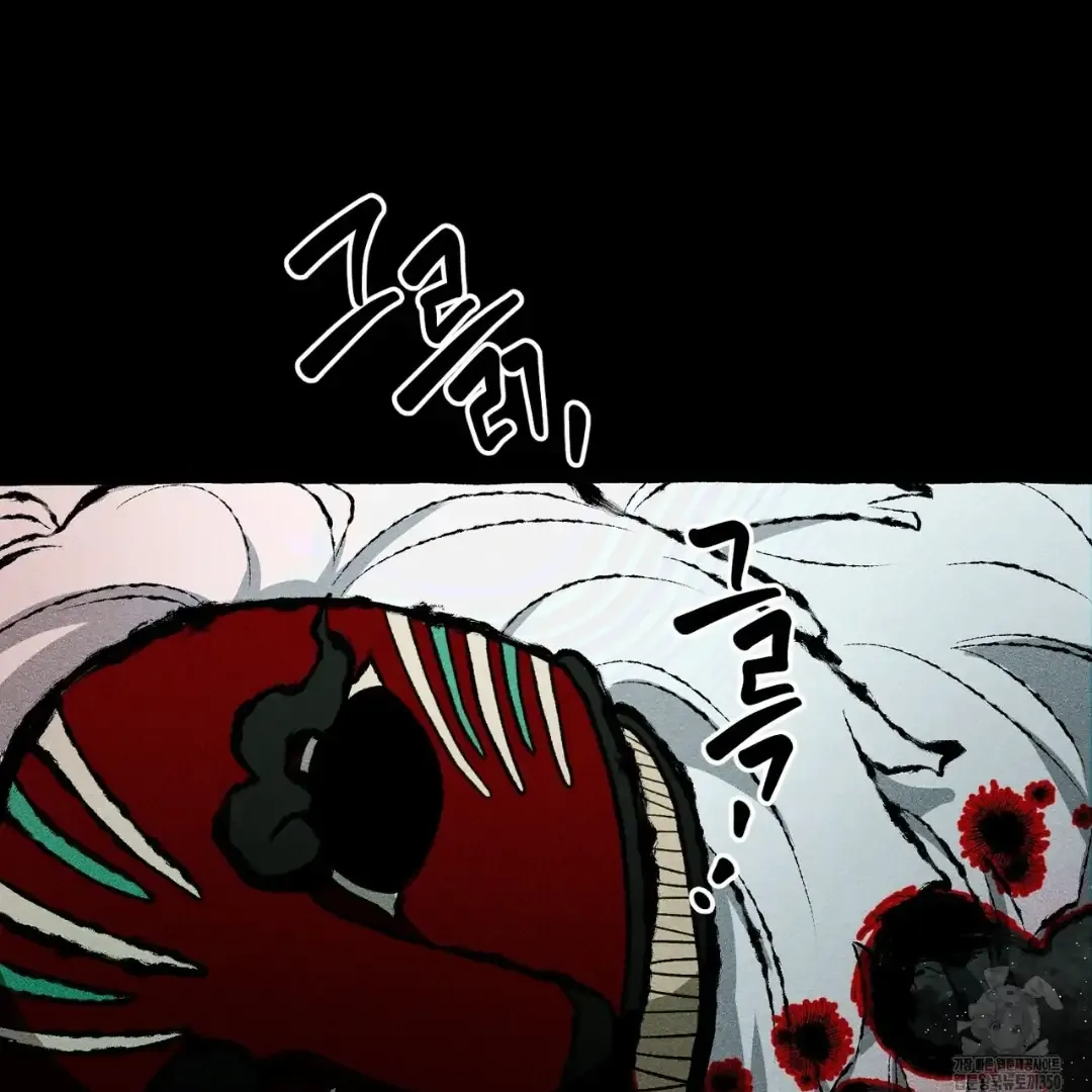 Read The 11th School Trip chapter 6 image 96 on Lezhin