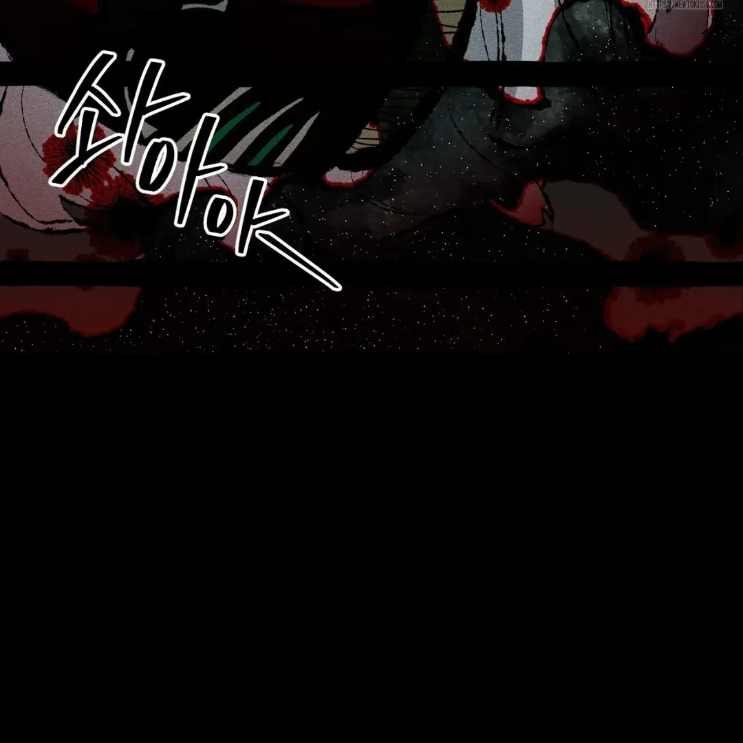Read The 11th School Trip chapter 6 image 97 on Lezhin