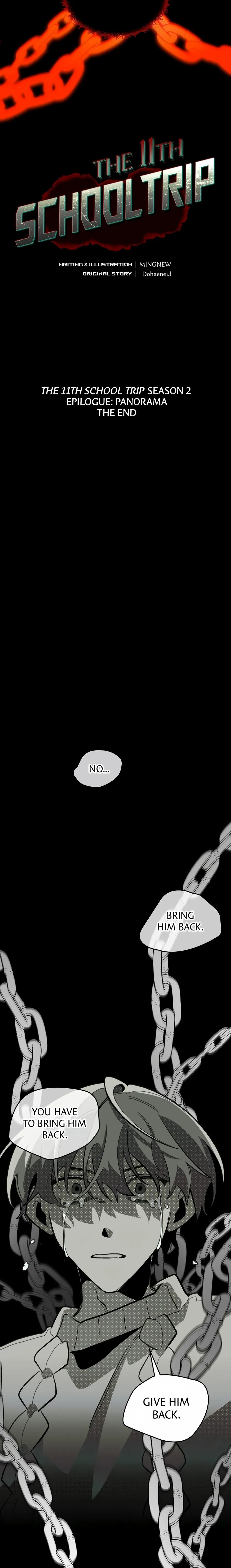 Read The 11th School Trip chapter 63 image 16 on Lezhin
