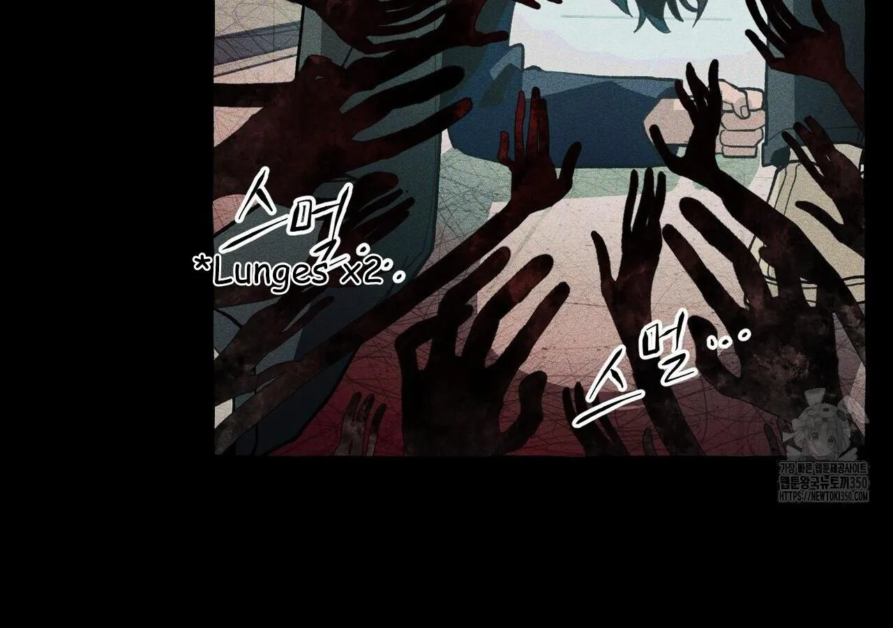 Read The 11th School Trip chapter 7 image 163 on Lezhin