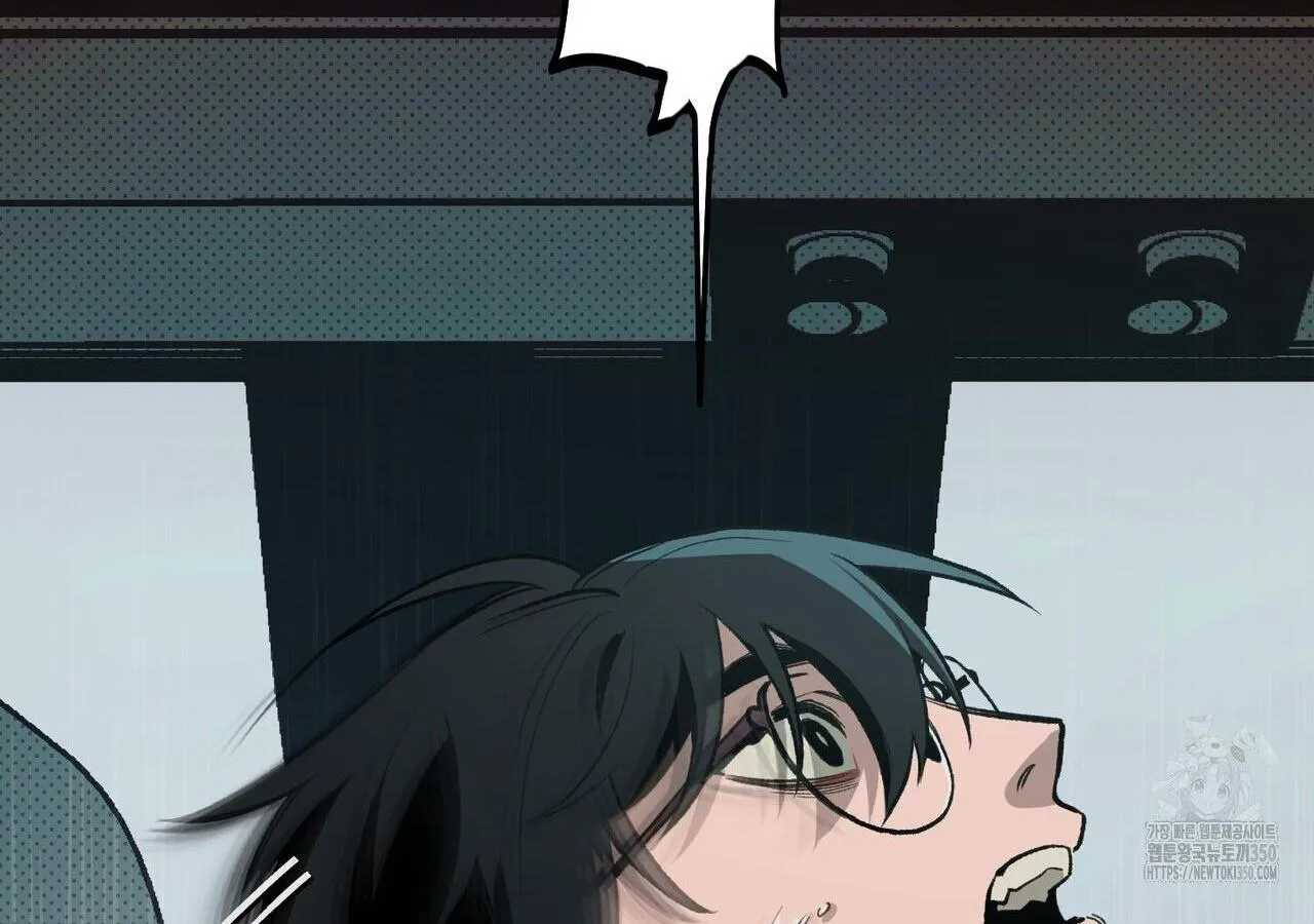 Read The 11th School Trip chapter 7 image 181 on Lezhin
