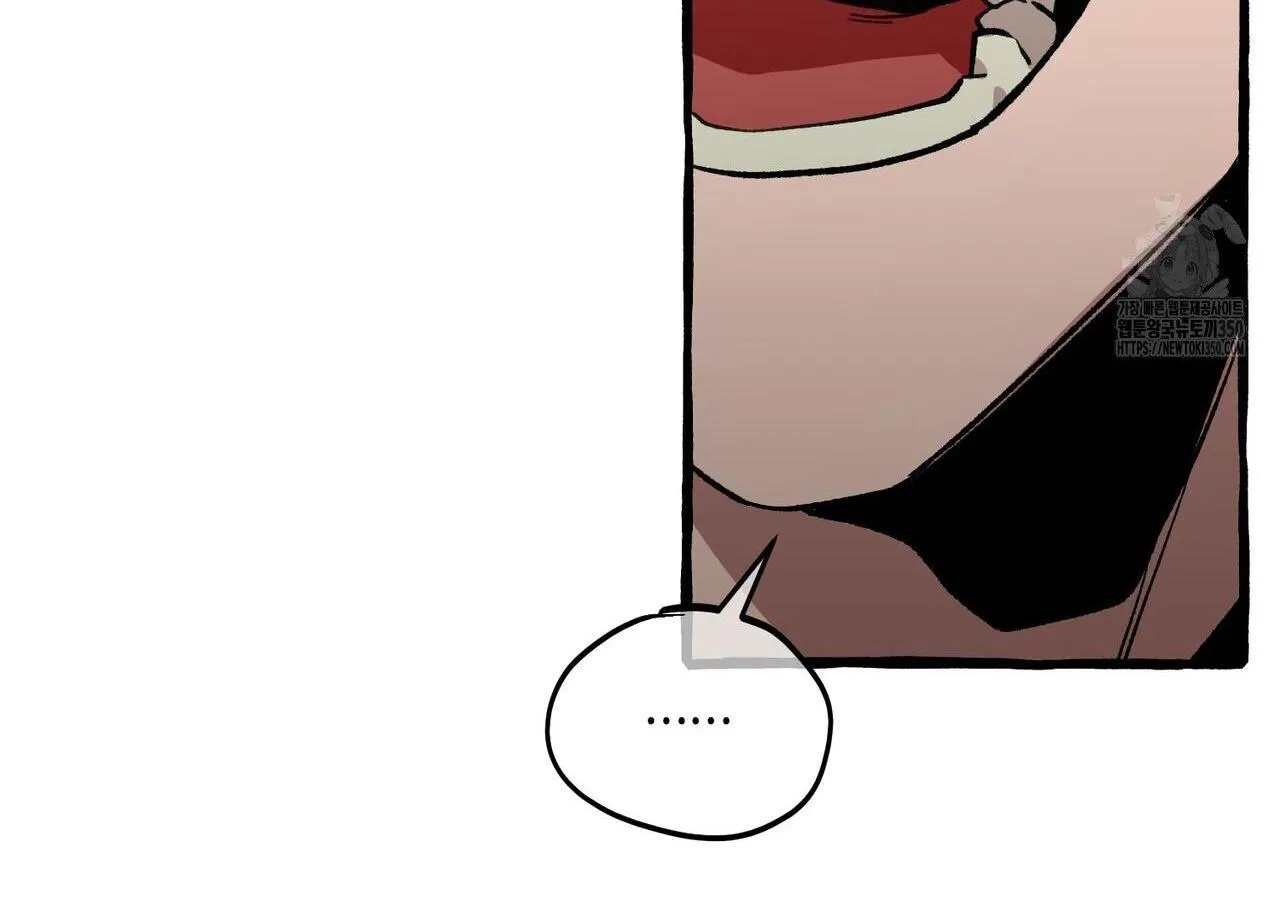 Read The 11th School Trip chapter 7 image 187 on Lezhin