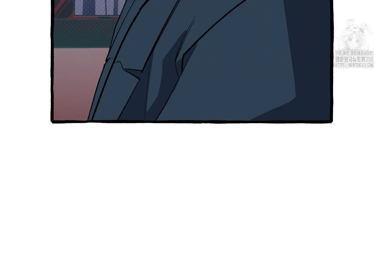 Read The 11th School Trip chapter 7 image 192 on Lezhin