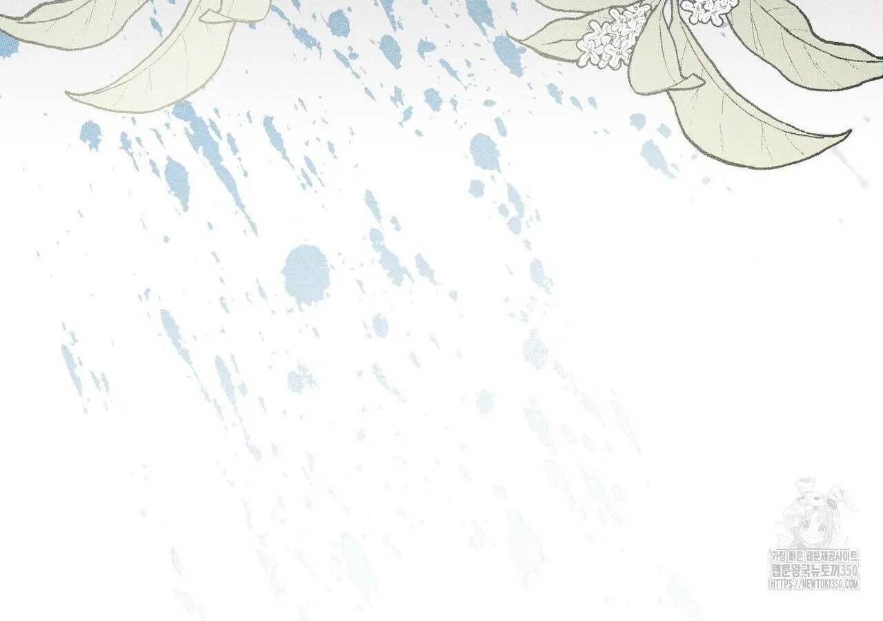 Read The 11th School Trip chapter 7 image 199 on Lezhin