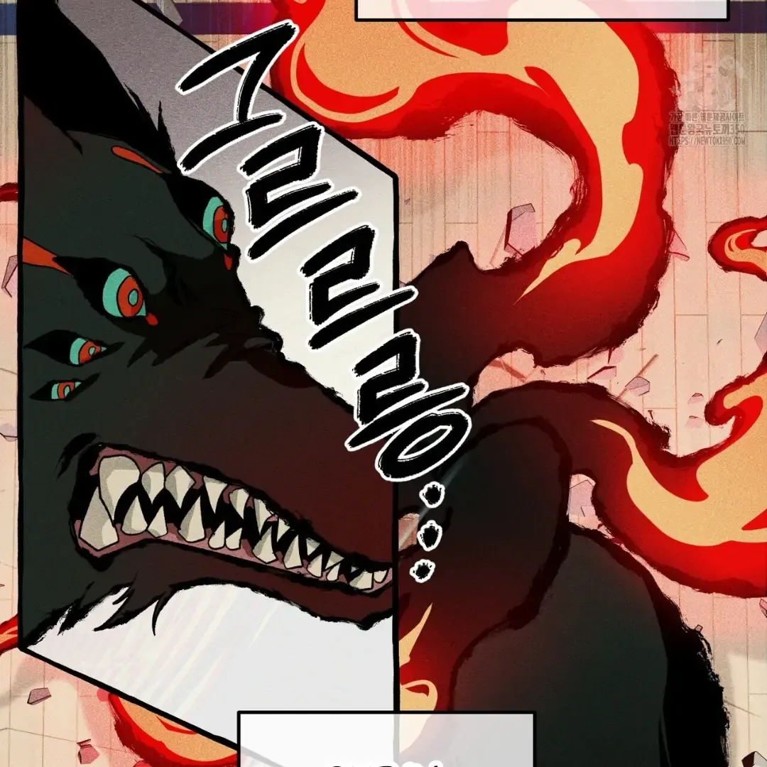 Read The 11th School Trip chapter 8 image 120 on Lezhin