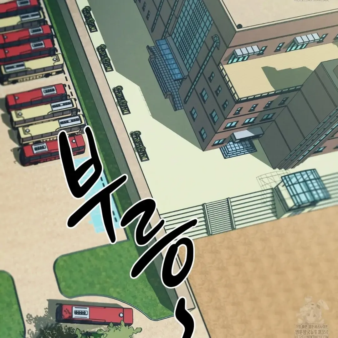 Read The 11th School Trip chapter 8 image 38 on Lezhin