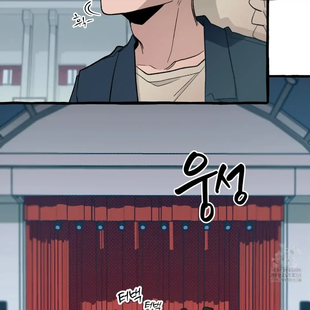 Read The 11th School Trip chapter 8 image 56 on Lezhin