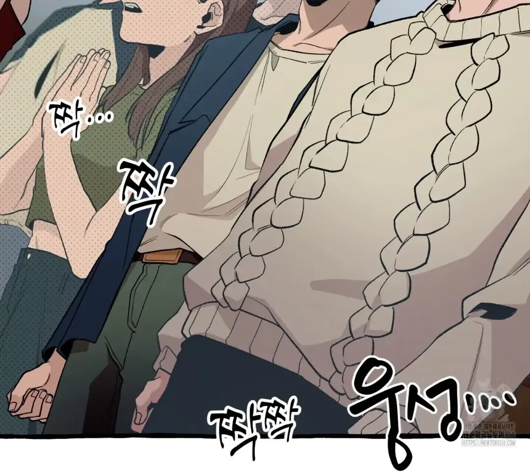 Read The 11th School Trip chapter 8 image 64 on Lezhin