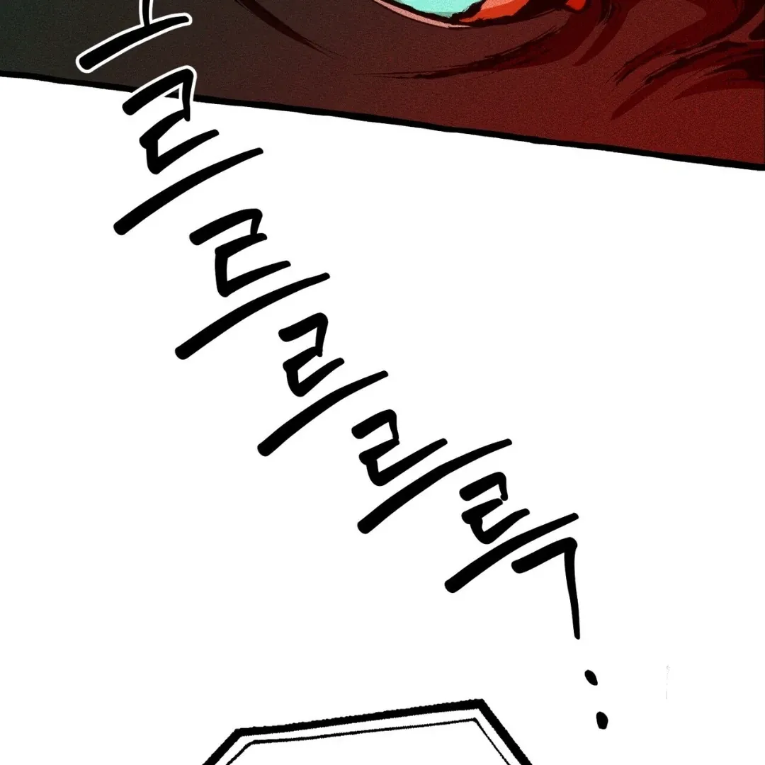 Read The 11th School Trip chapter 8 image 80 on Lezhin