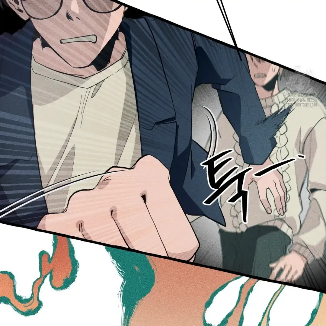 Read The 11th School Trip chapter 8 image 83 on Lezhin