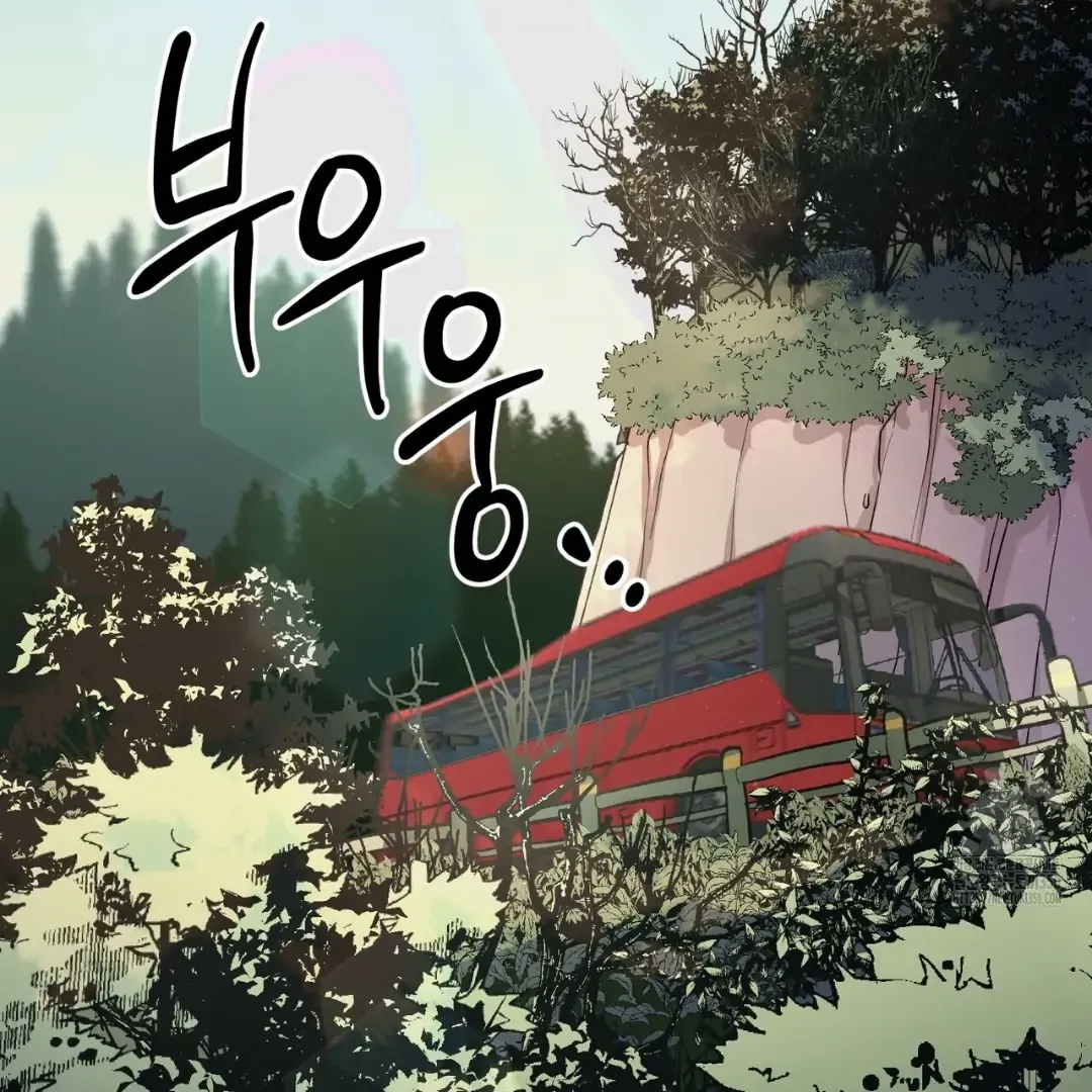 Read The 11th School Trip chapter 8 image 9 on Lezhin