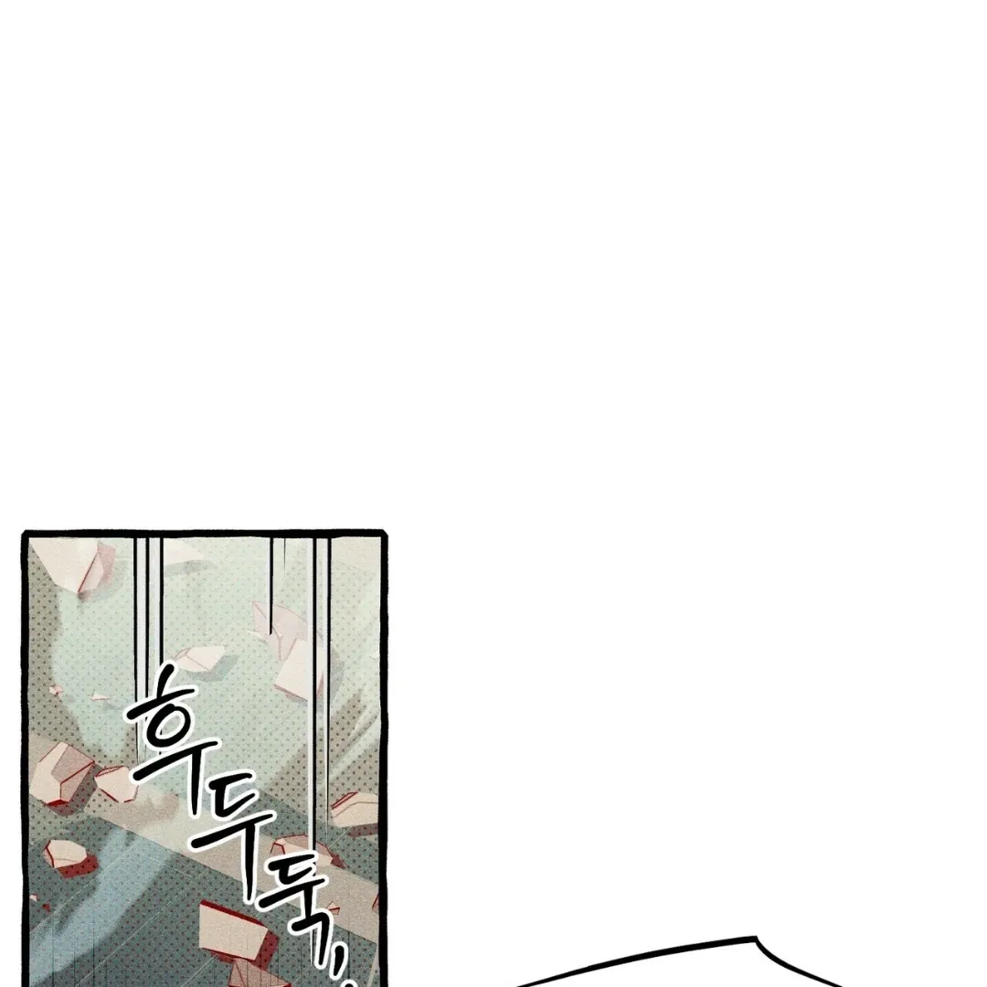 Read The 11th School Trip chapter 8 image 91 on Lezhin