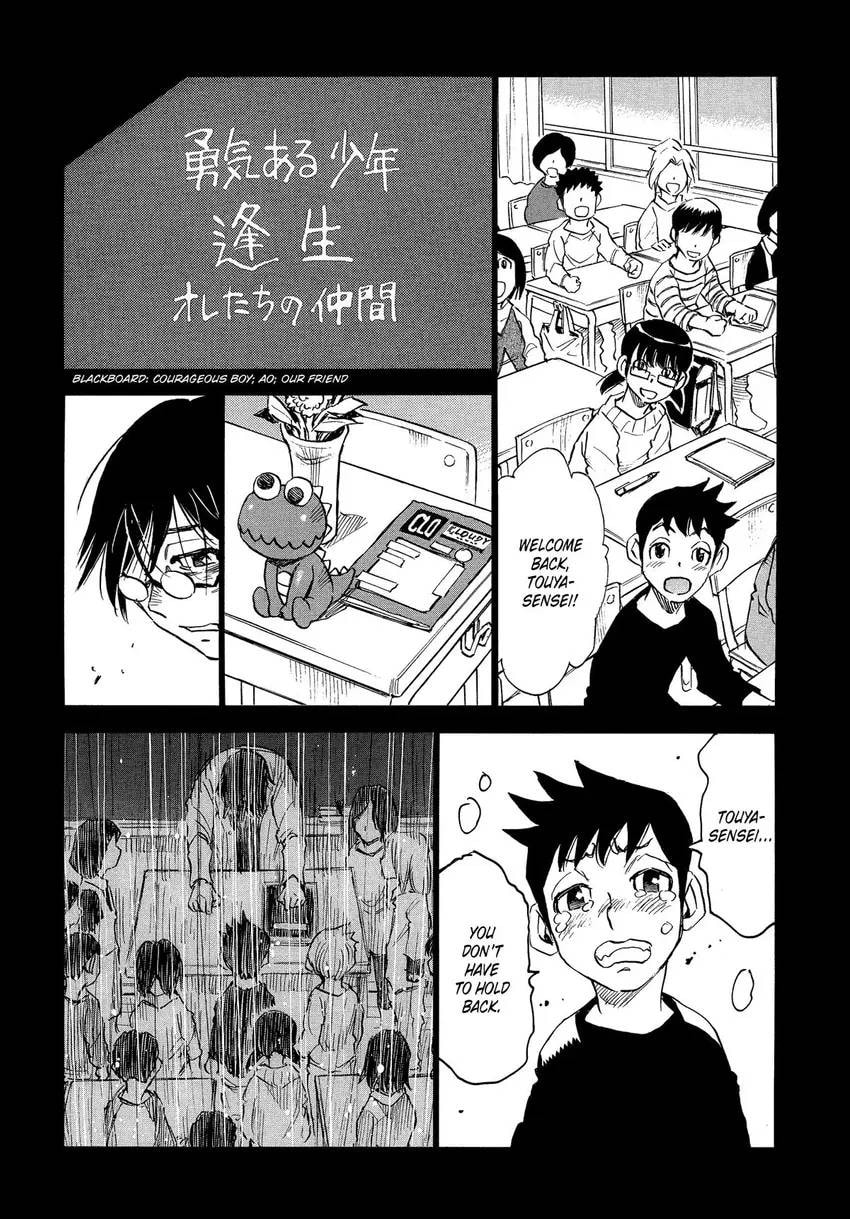 Read The 13th Footprint chapter 10 image 1 on Lezhin