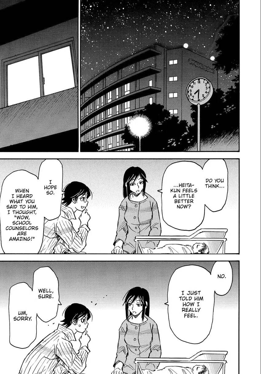 Read The 13th Footprint chapter 10 image 17 on Lezhin