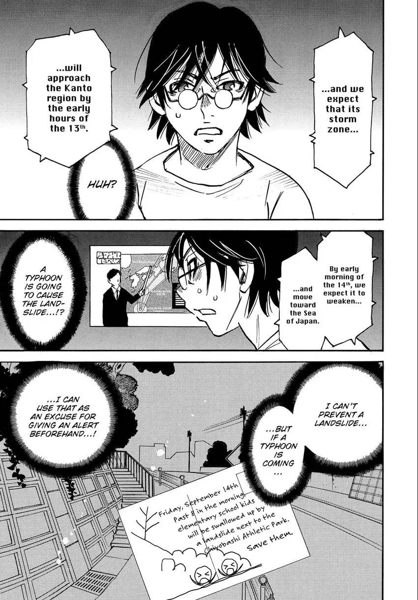 Read The 13th Footprint chapter 10 image 21 on Lezhin