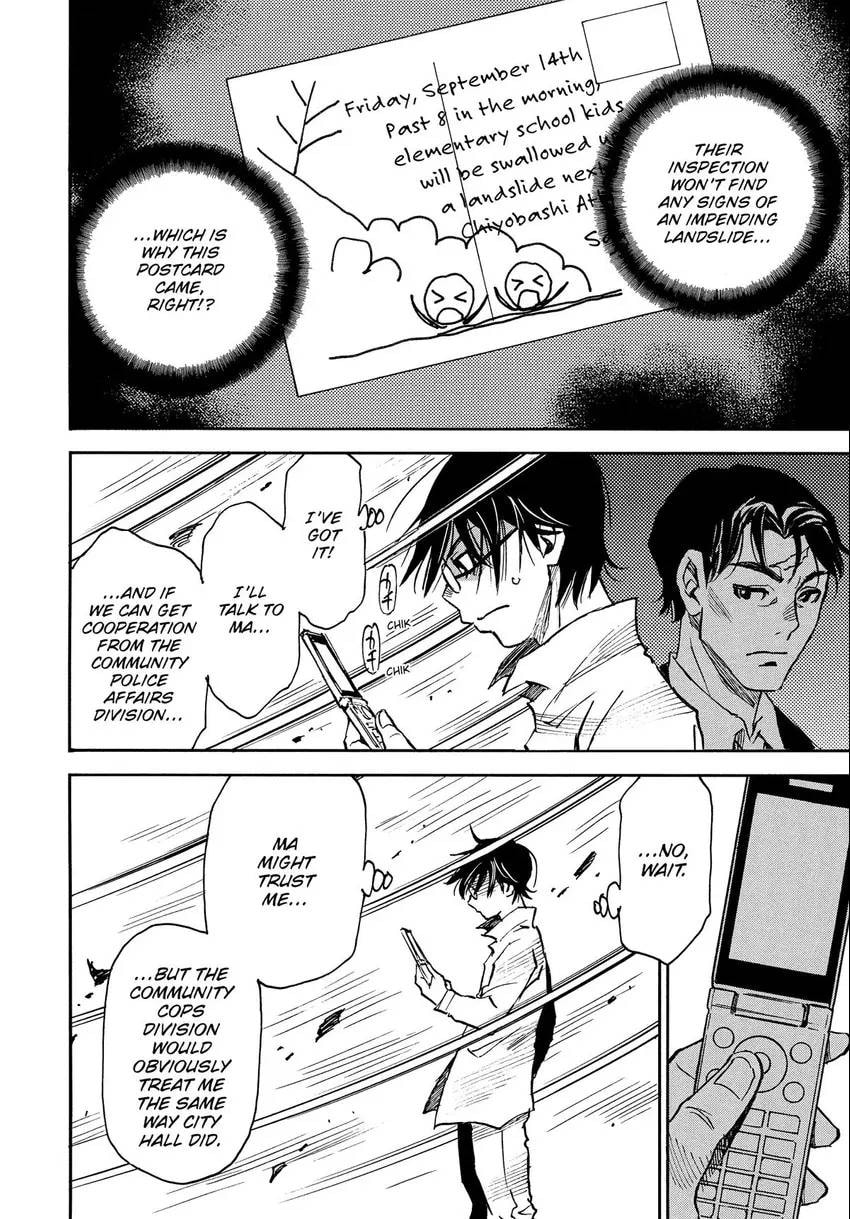 Read The 13th Footprint chapter 10 image 28 on Lezhin