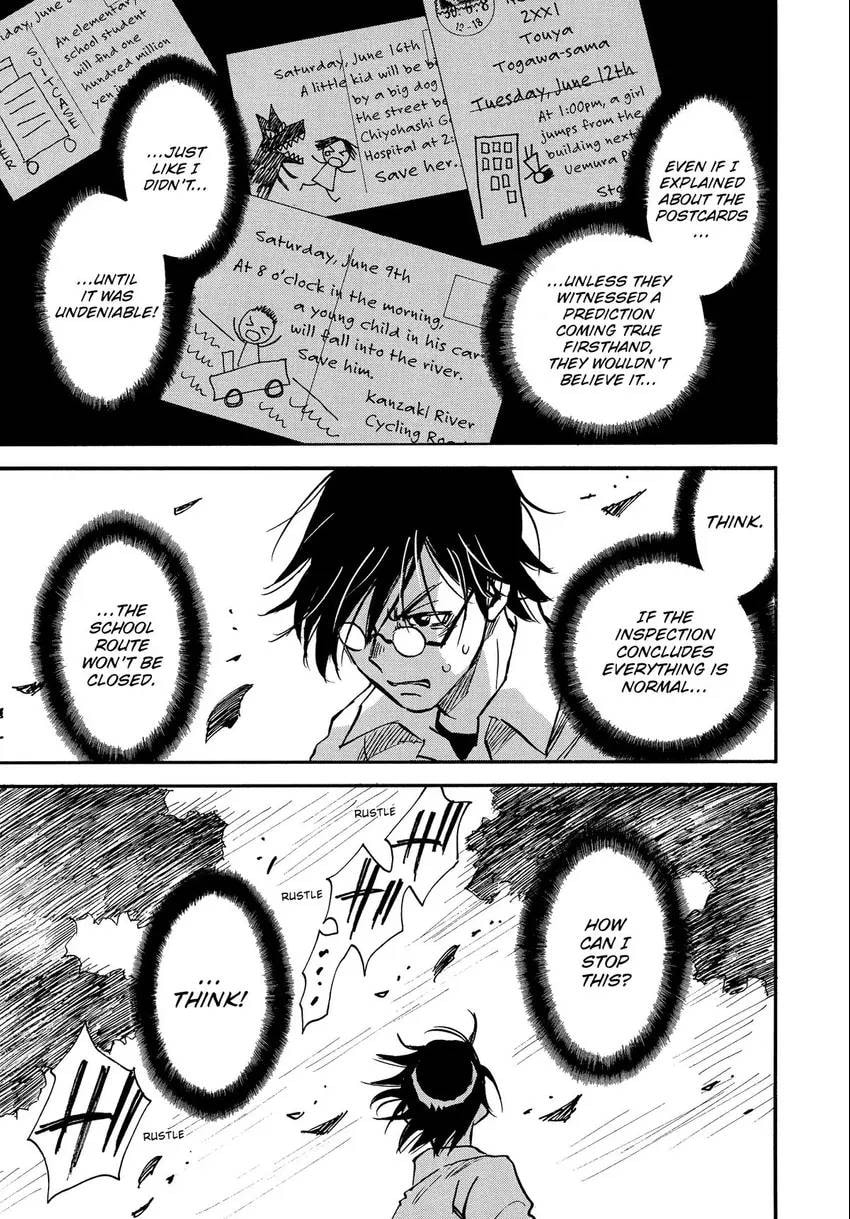 Read The 13th Footprint chapter 10 image 29 on Lezhin