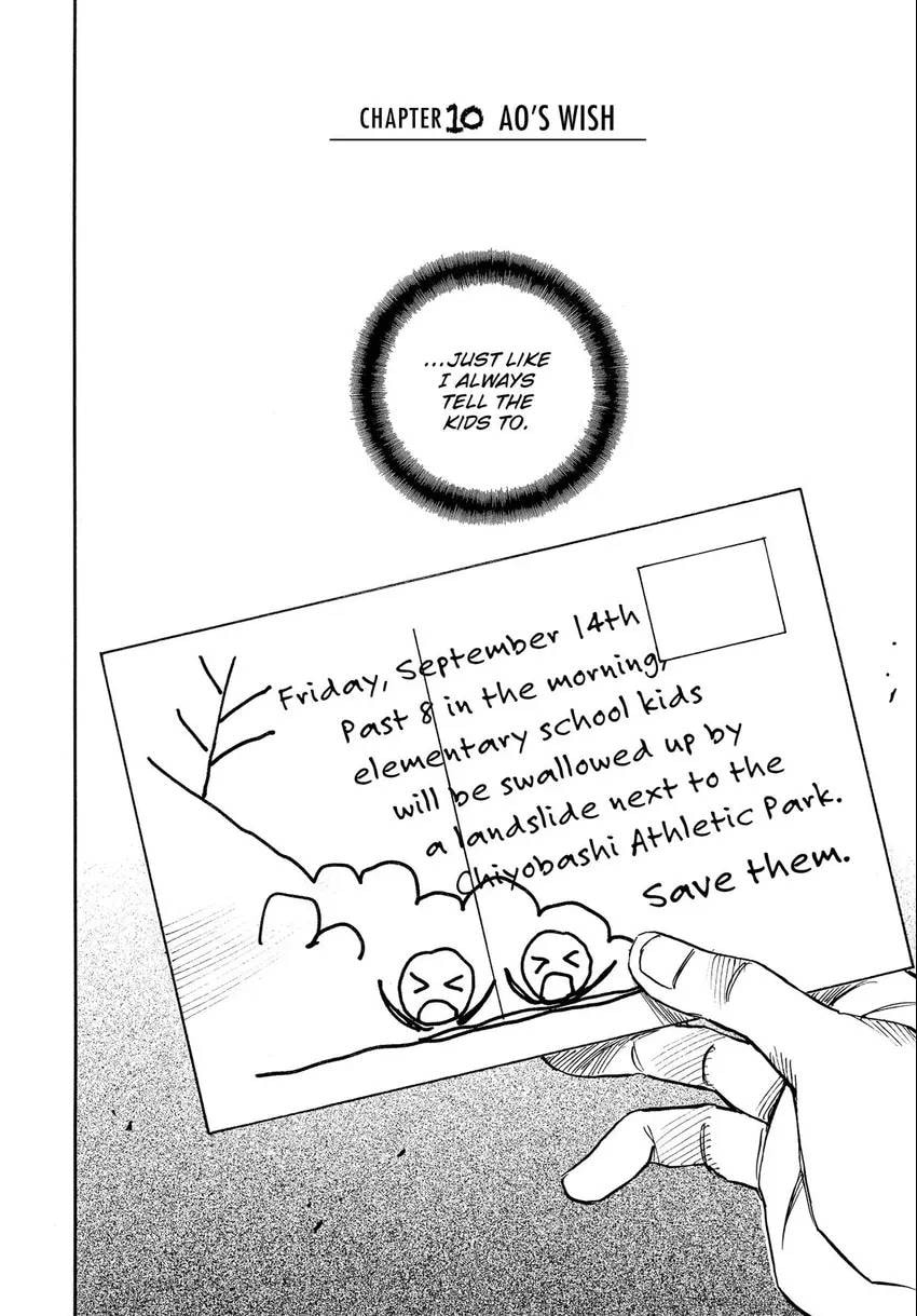 Read The 13th Footprint chapter 10 image 4 on Lezhin