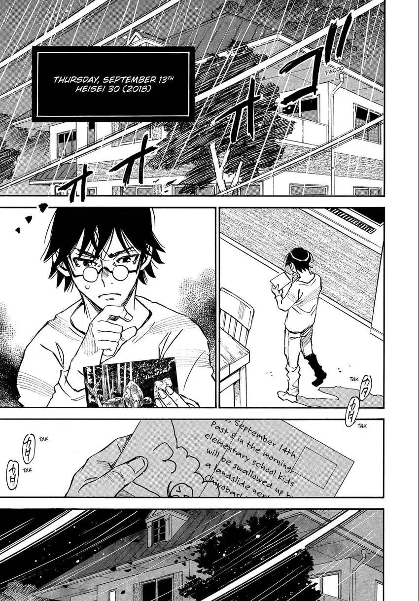 Read The 13th Footprint chapter 11 image 1 on Lezhin