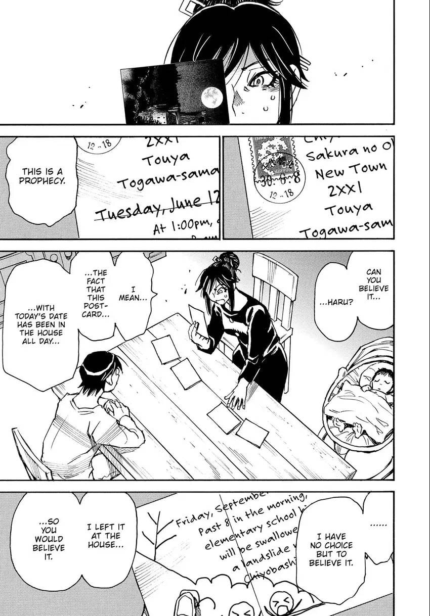 Read The 13th Footprint chapter 11 image 29 on Lezhin