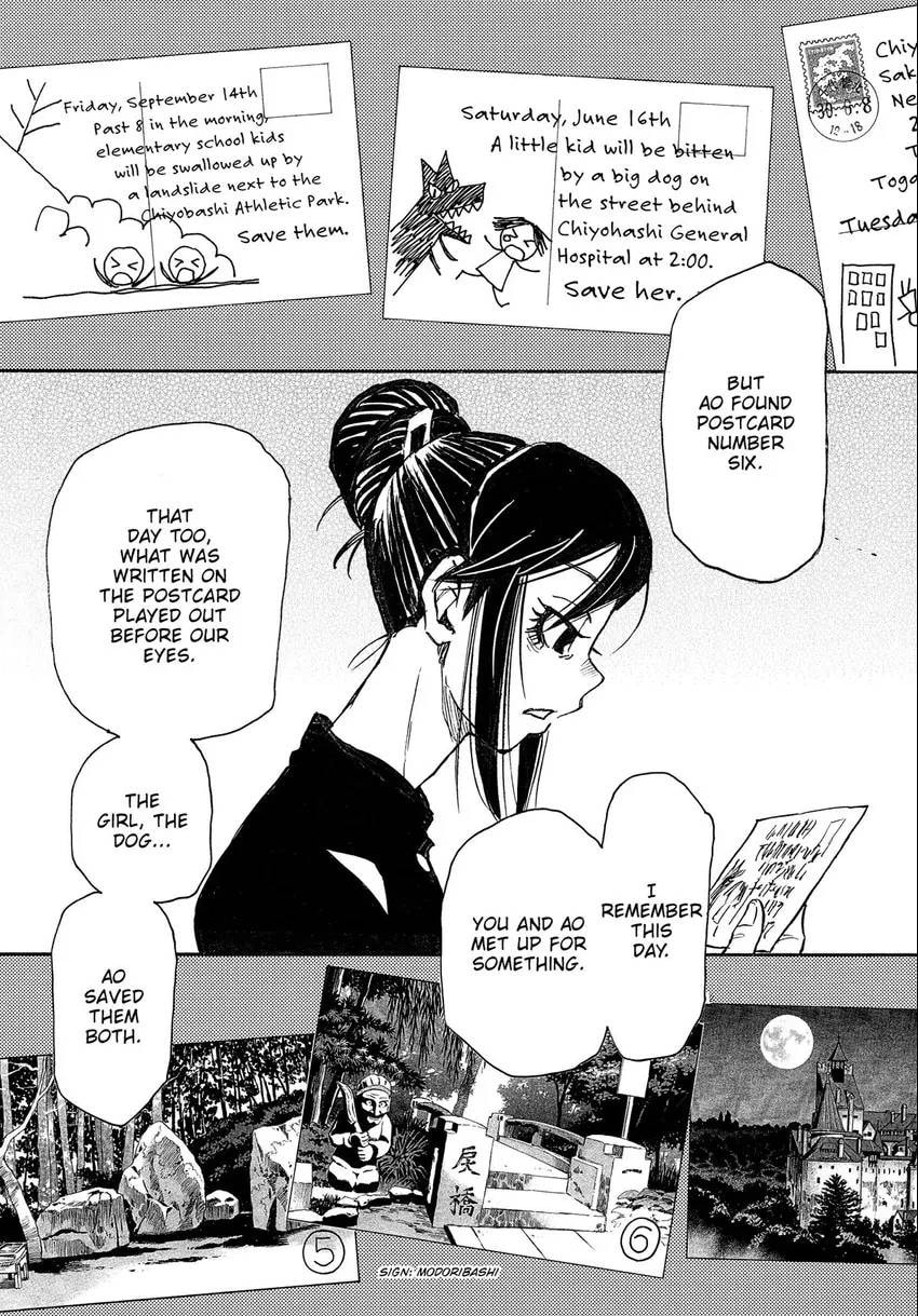 Read The 13th Footprint chapter 11 image 31 on Lezhin