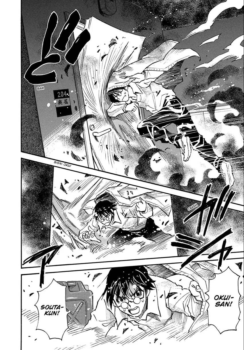 Read The 13th Footprint chapter 15 image 22 on Lezhin