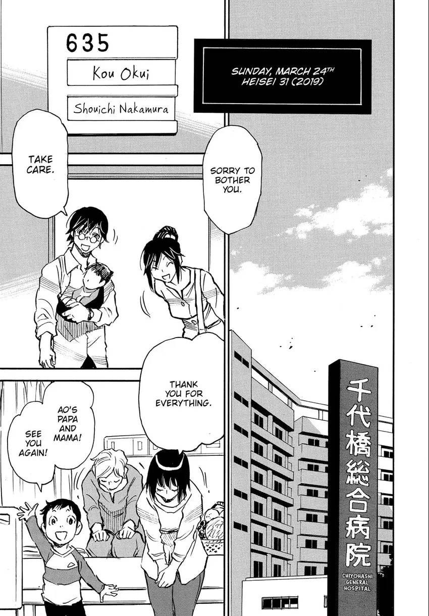 Read The 13th Footprint chapter 17 image 1 on Lezhin