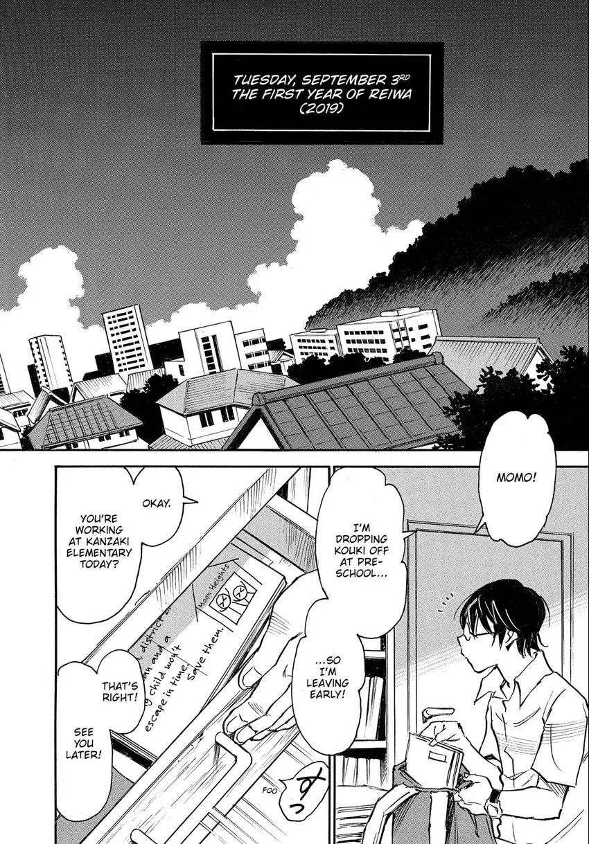 Read The 13th Footprint chapter 17 image 18 on Lezhin