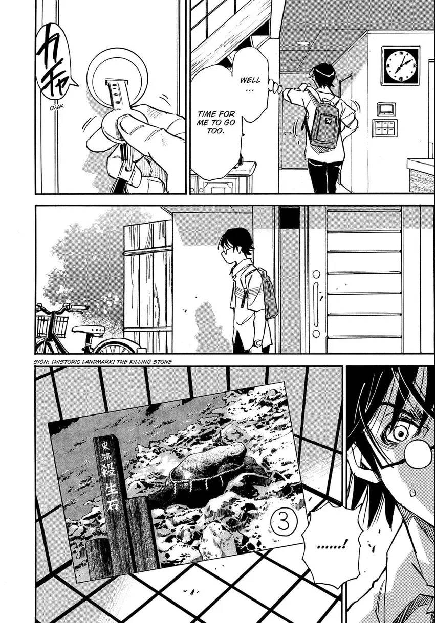 Read The 13th Footprint chapter 17 image 20 on Lezhin