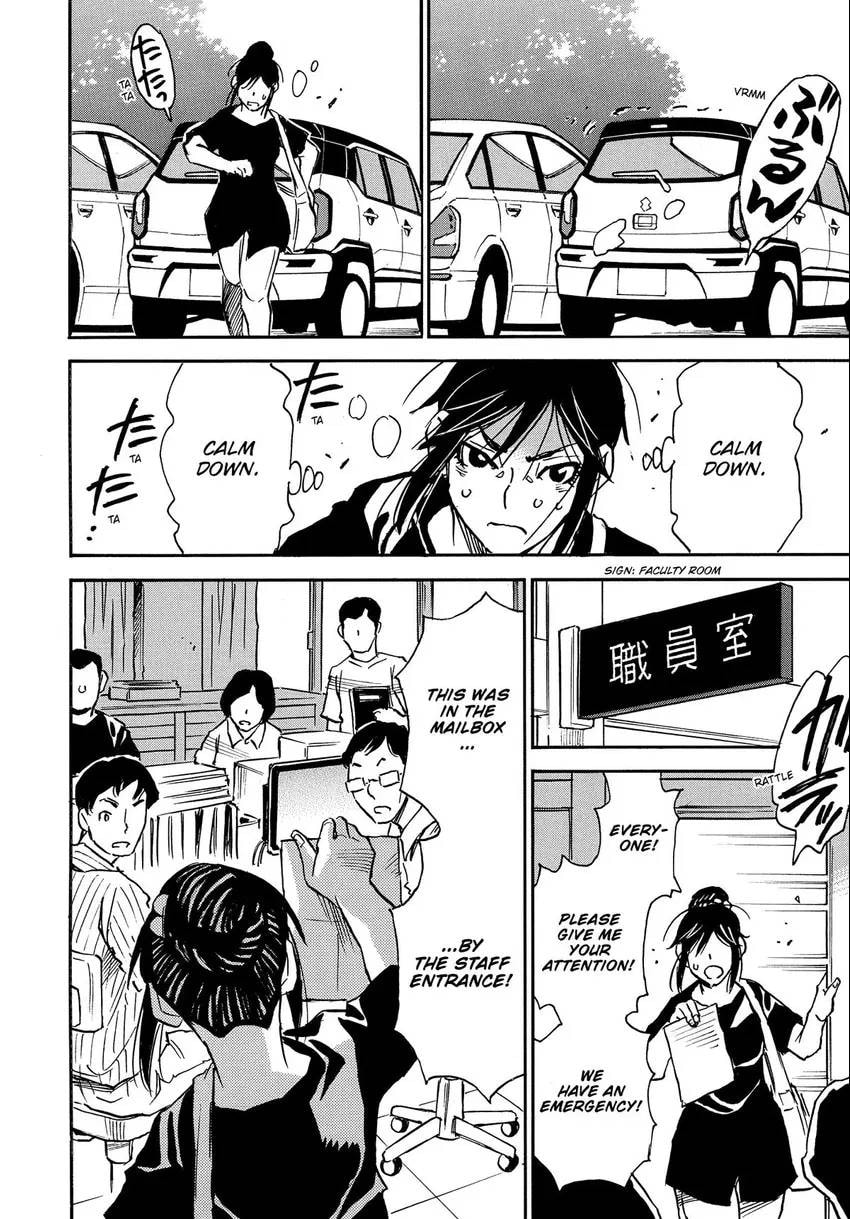 Read The 13th Footprint chapter 17 image 26 on Lezhin