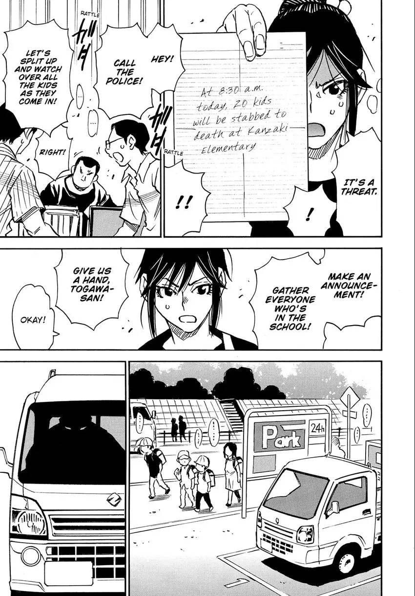 Read The 13th Footprint chapter 17 image 27 on Lezhin