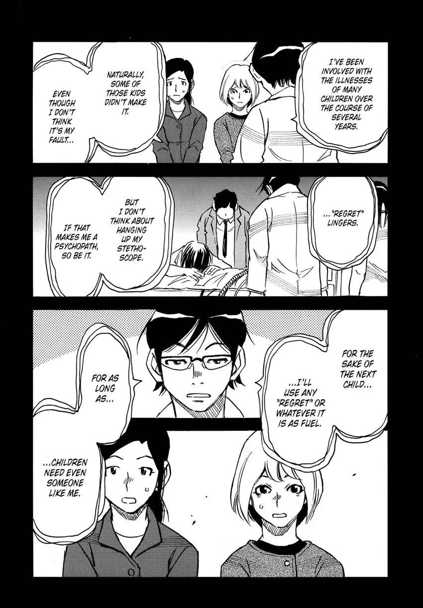 Read The 13th Footprint chapter 17 image 7 on Lezhin