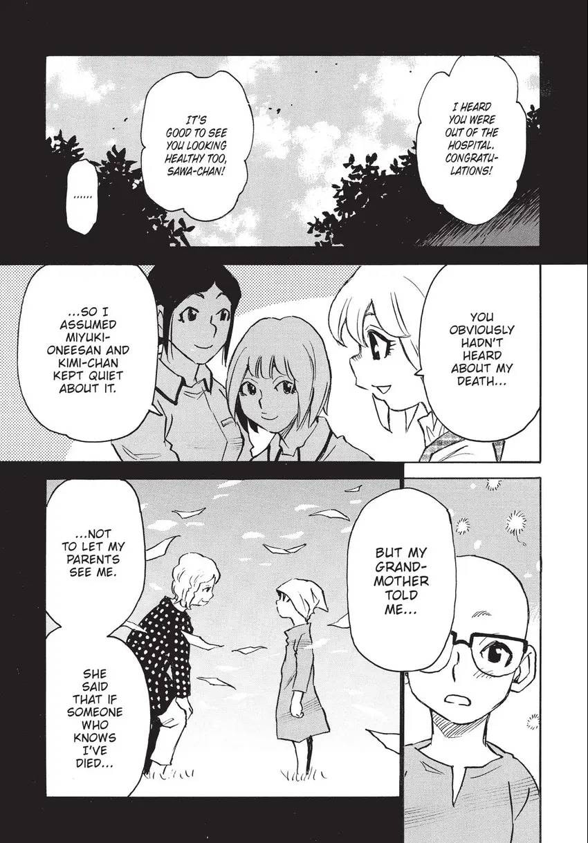 Read The 13th Footprint chapter 20 image 21 on Lezhin