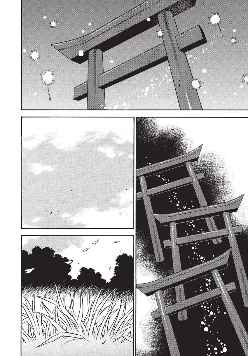 Read The 13th Footprint chapter 20 image 30 on Lezhin