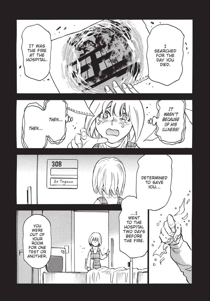 Read The 13th Footprint chapter 24 image 42 on Lezhin