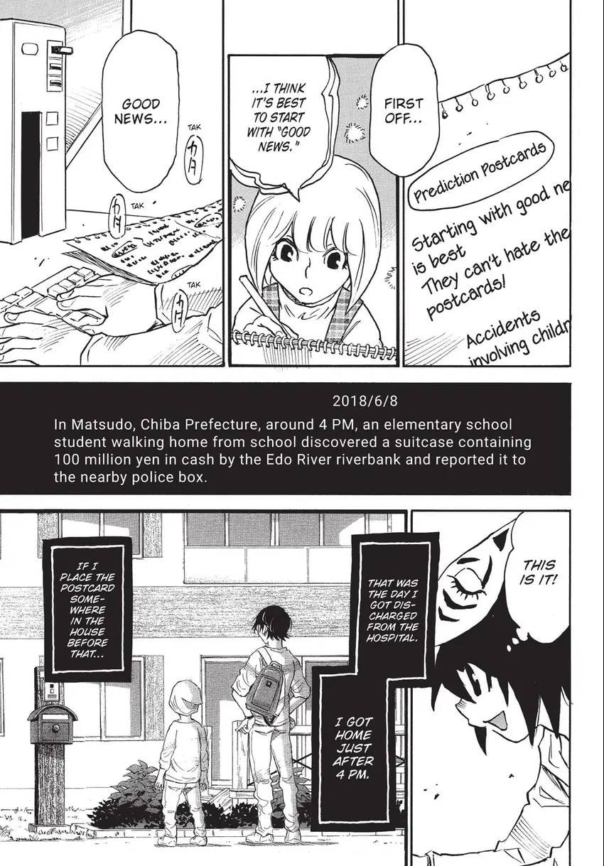Read The 13th Footprint chapter 25 image 13 on Lezhin