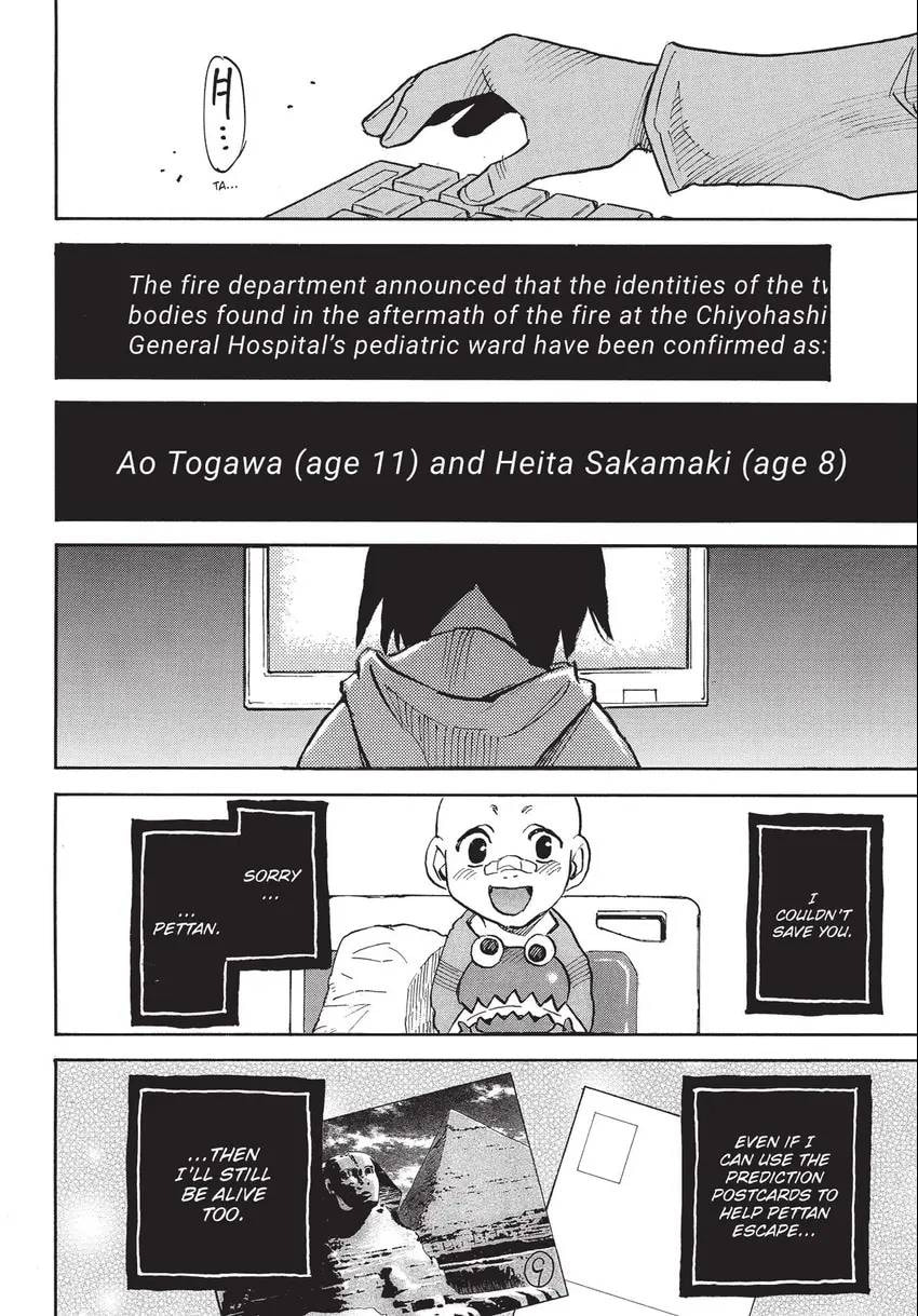 Read The 13th Footprint chapter 25 image 16 on Lezhin