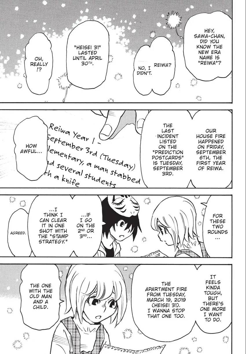 Read The 13th Footprint chapter 25 image 29 on Lezhin