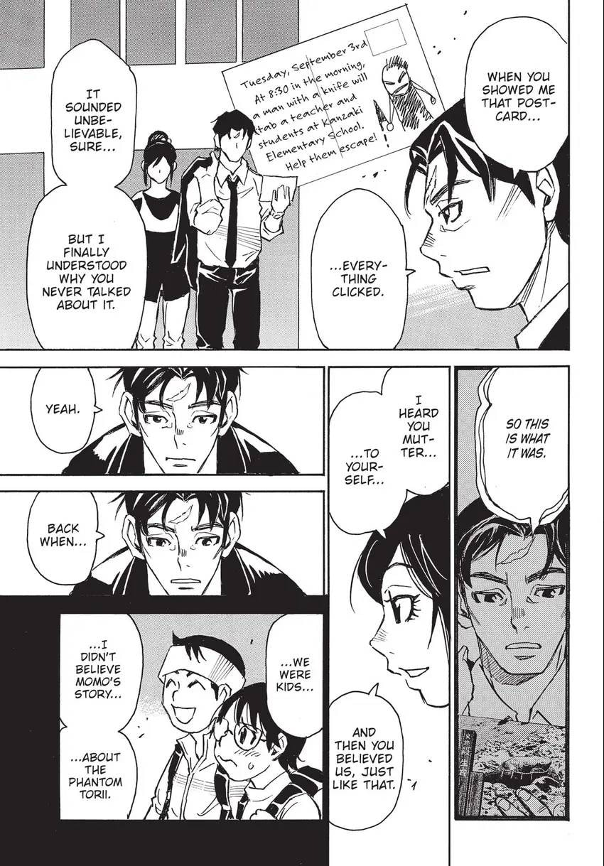 Read The 13th Footprint chapter 27 image 15 on Lezhin