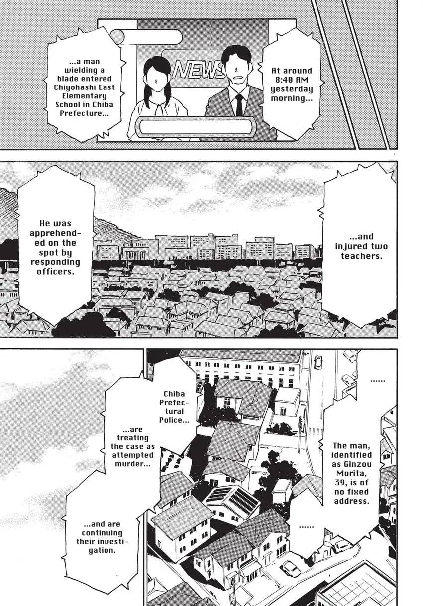 Read The 13th Footprint chapter 27 image 3 on Lezhin