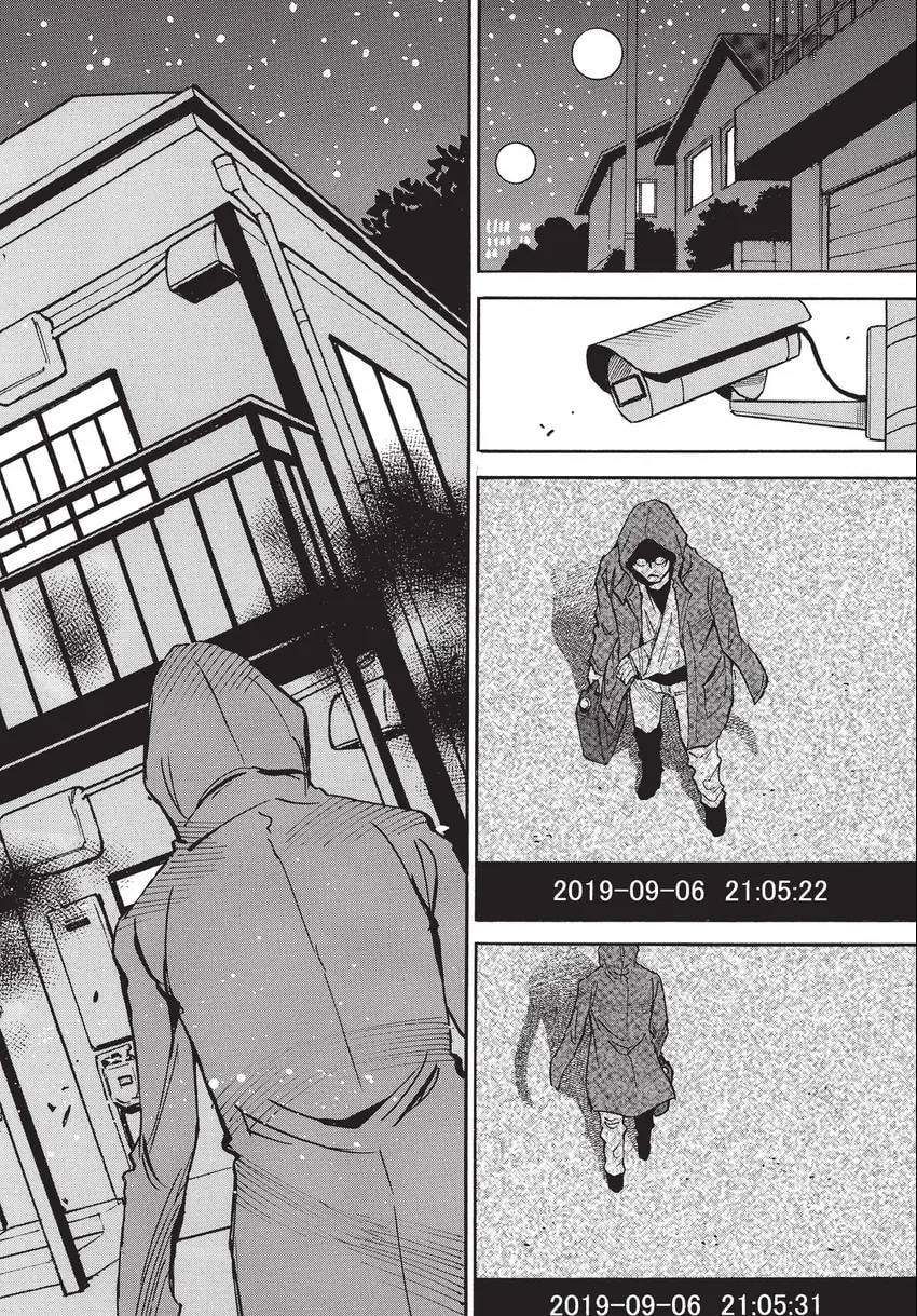 Read The 13th Footprint chapter 27 image 40 on Lezhin