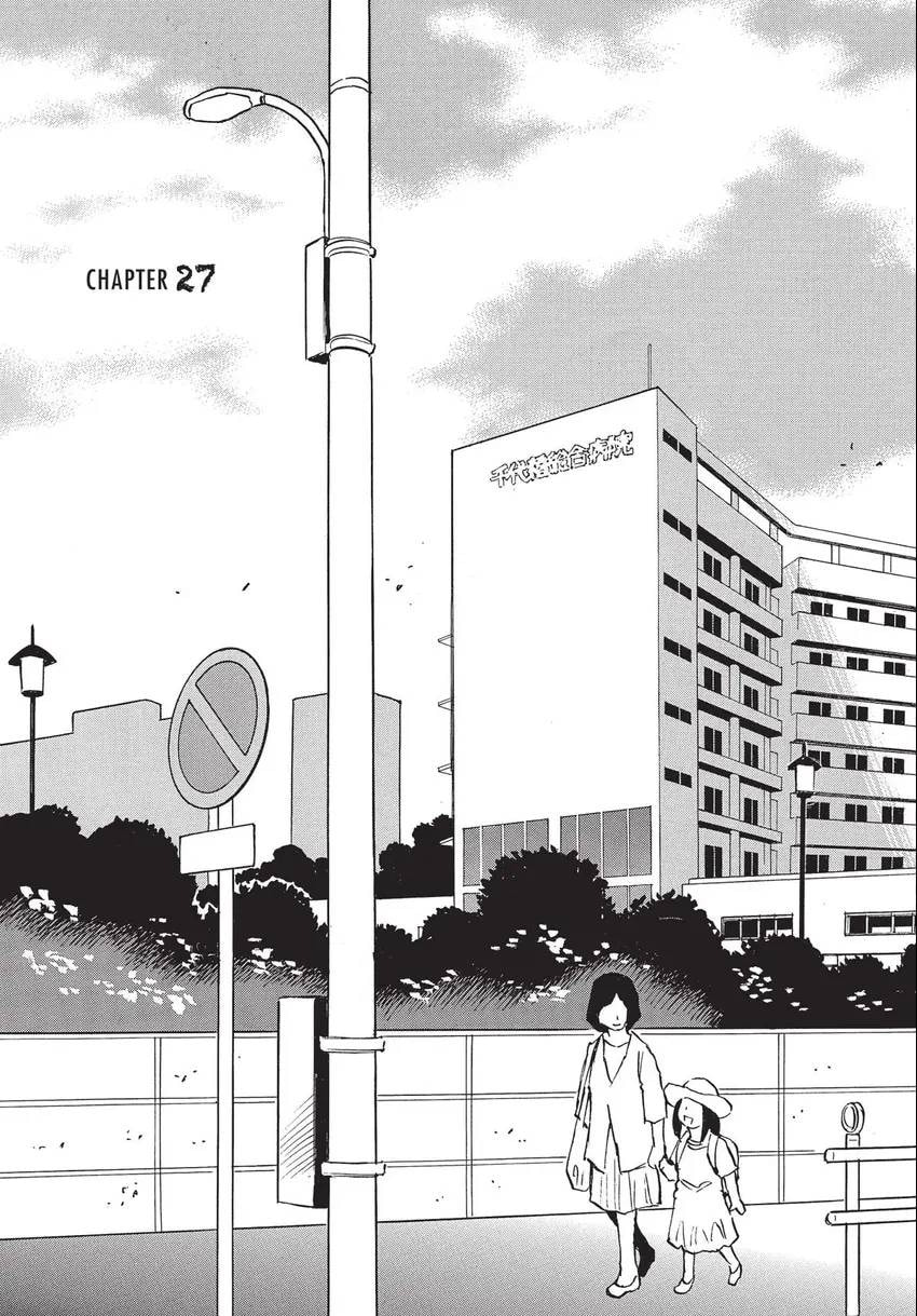 Read The 13th Footprint chapter 27 image 5 on Lezhin