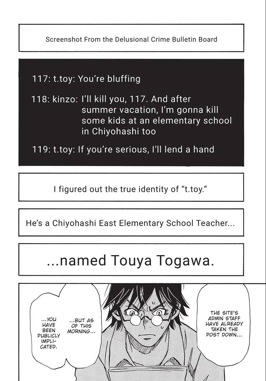 Read The 13th Footprint chapter 29 image 10 on Lezhin