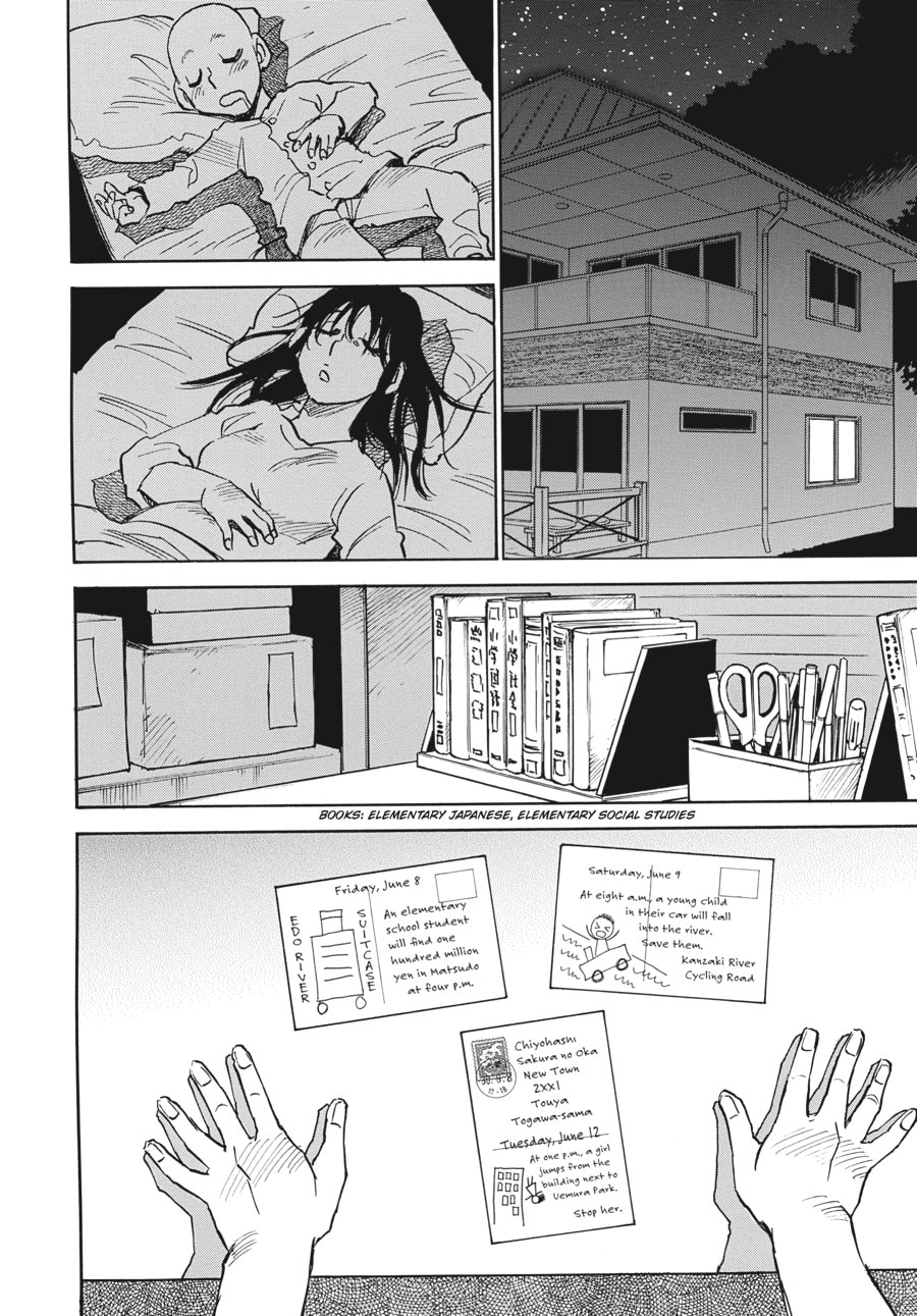 Read The 13th Footprint chapter 3 image 15 on Lezhin