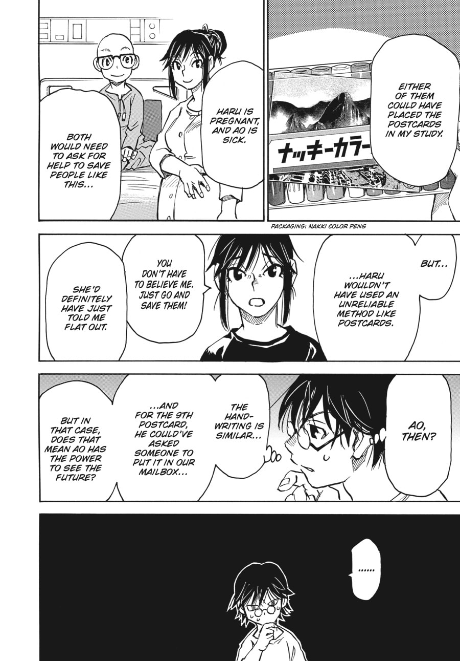 Read The 13th Footprint chapter 3 image 19 on Lezhin