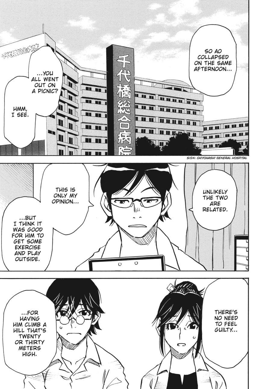 Read The 13th Footprint chapter 7 image 2 on Lezhin