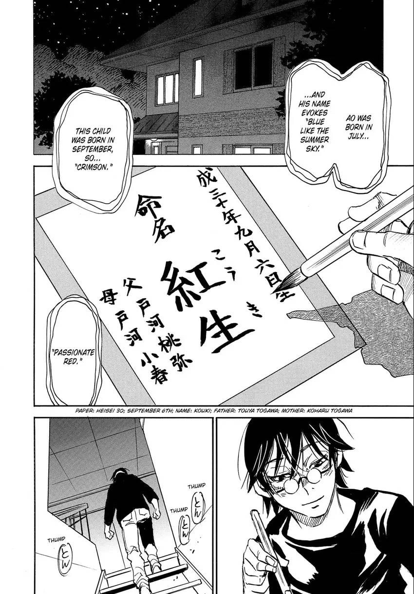 Read The 13th Footprint chapter 9 image 38 on Lezhin